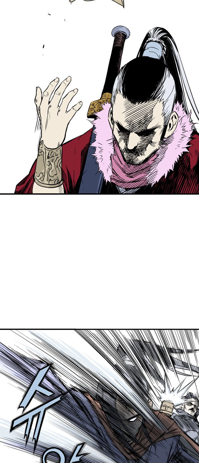 Read Gosu ar Manga Online