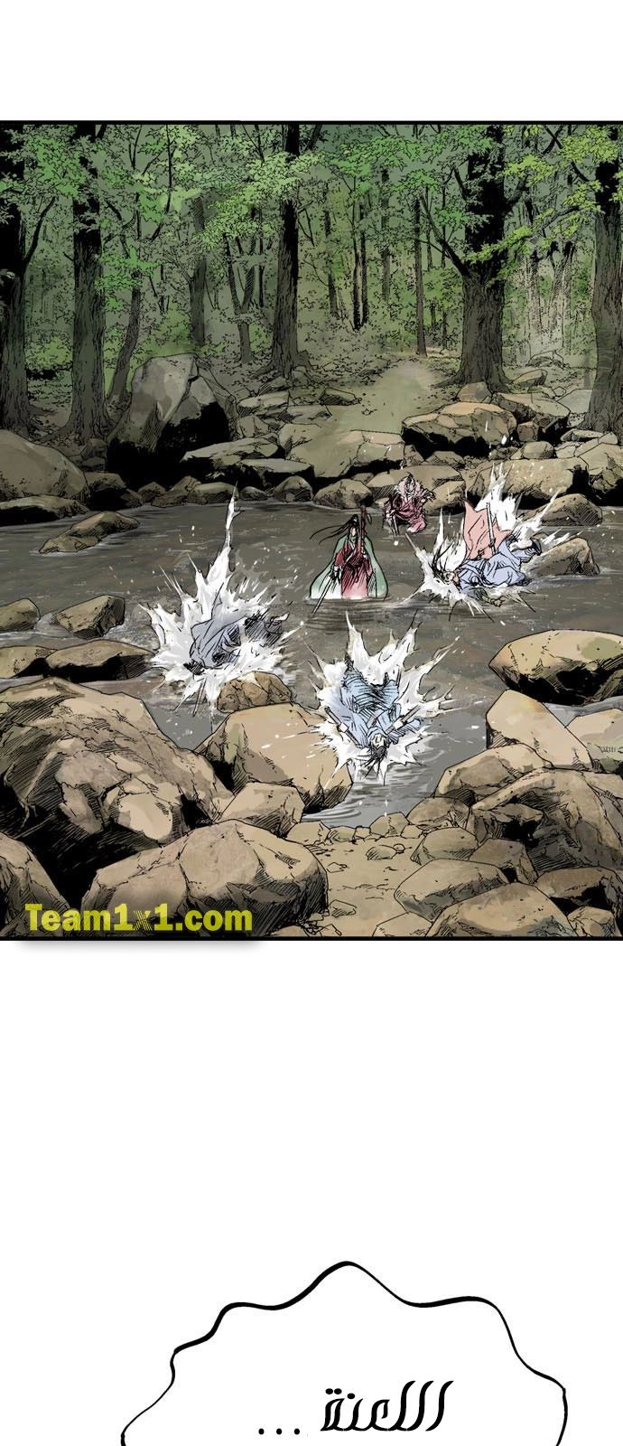 Read Gosu ar Manga Online