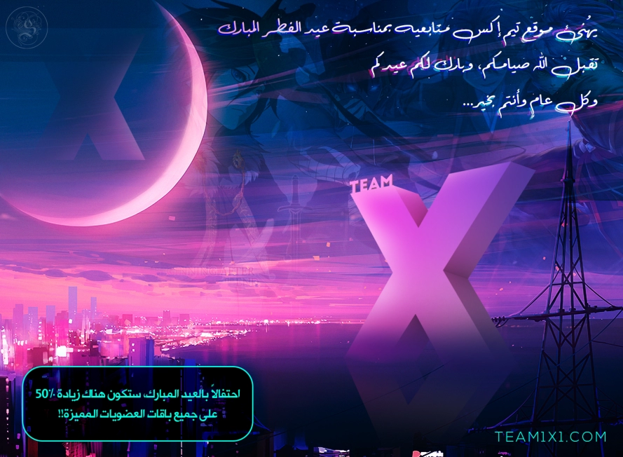 Read Gosu ar Manga Online