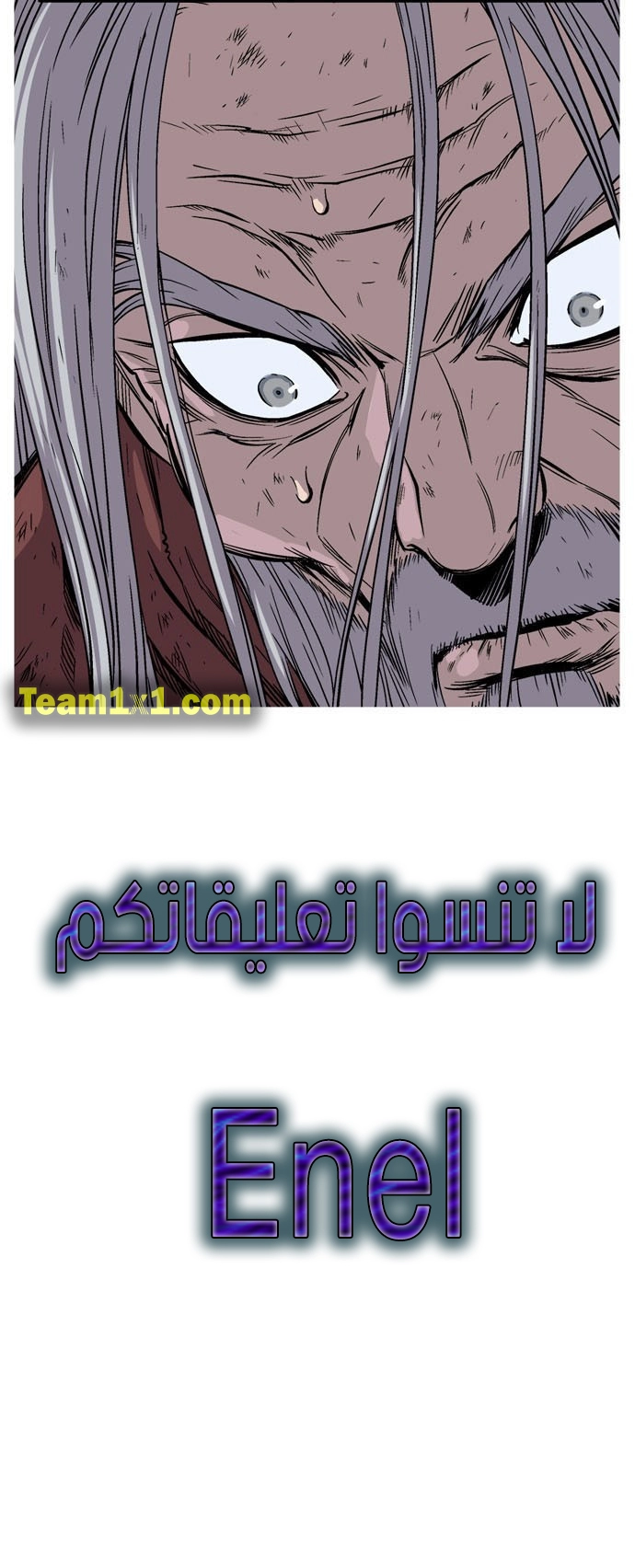 Read Gosu ar Manga Online