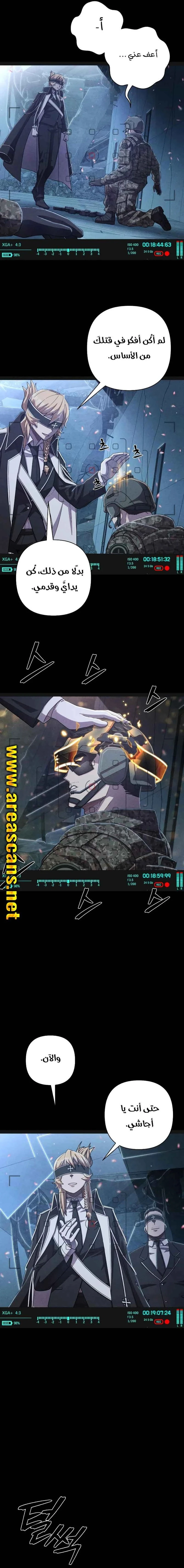 Read Hero Has Returned ar Manga Online