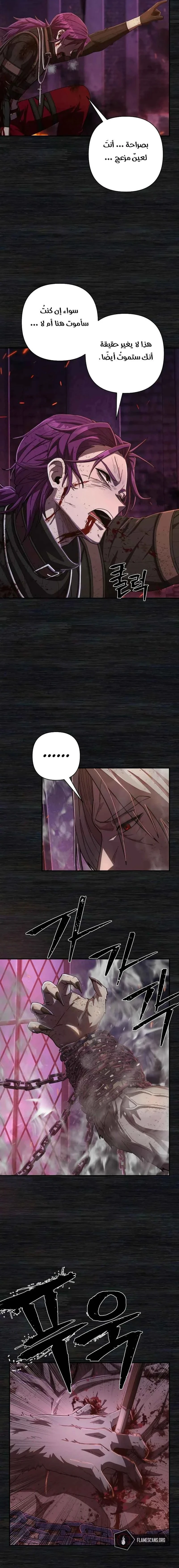 Read Hero Has Returned ar Manga Online