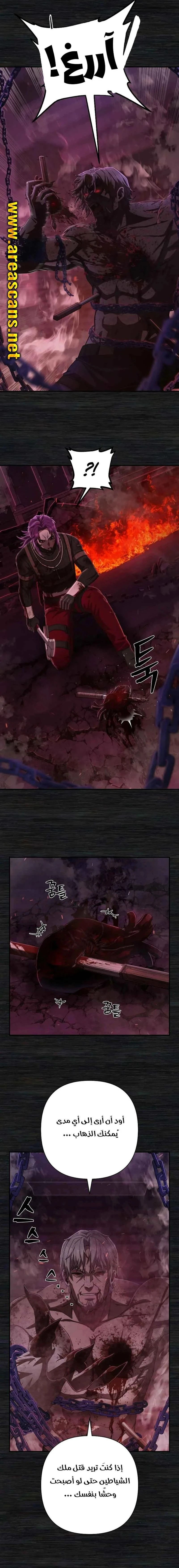 Read Hero Has Returned ar Manga Online