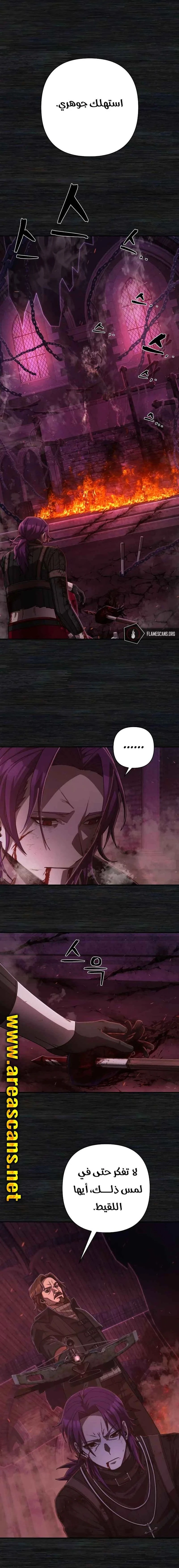 Read Hero Has Returned ar Manga Online