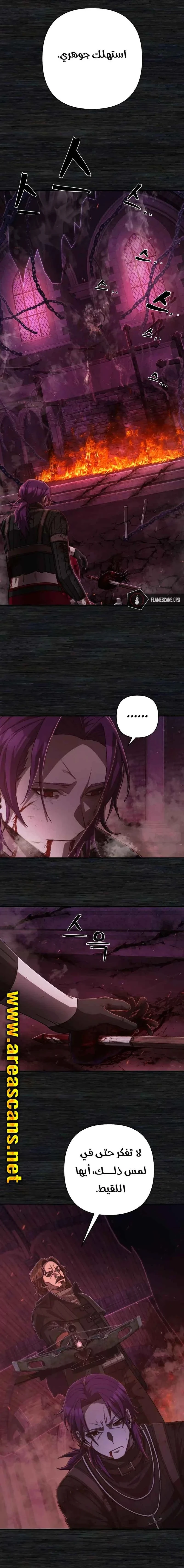 Read Hero Has Returned ar Manga Online