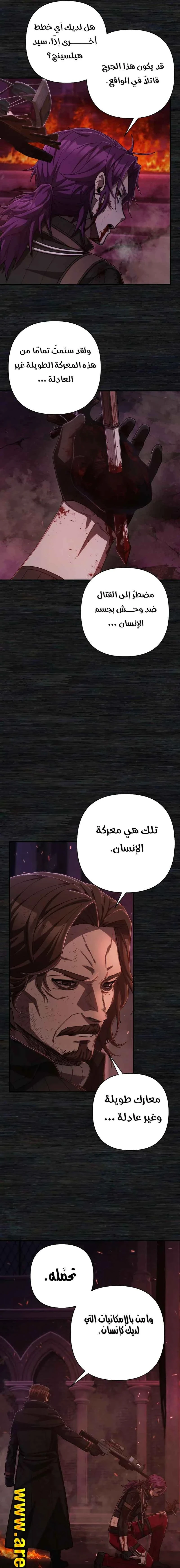 Read Hero Has Returned ar Manga Online