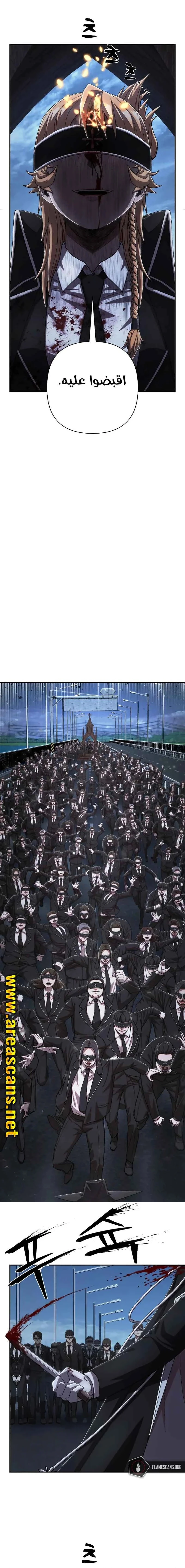 Read Hero Has Returned ar Manga Online