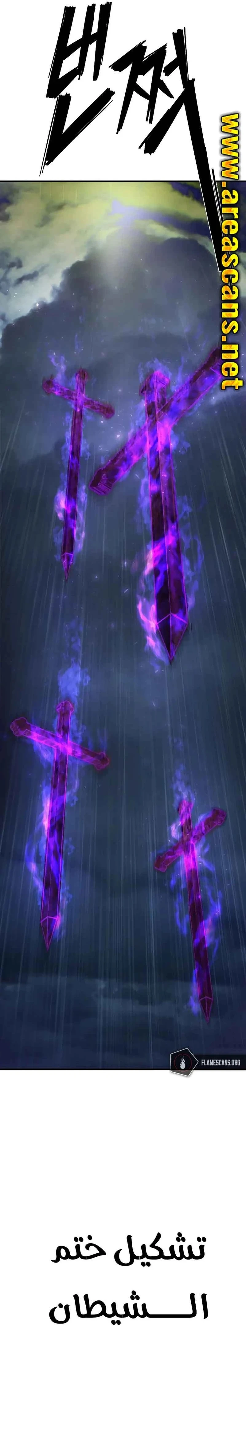 Read Hero Has Returned ar Manga Online