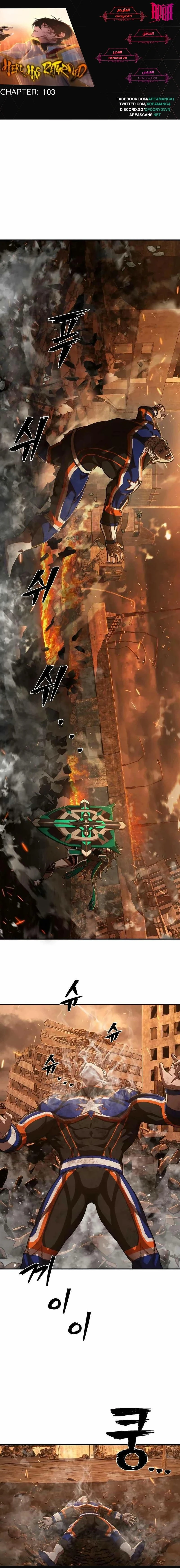 Read Hero Has Returned ar Manga Online