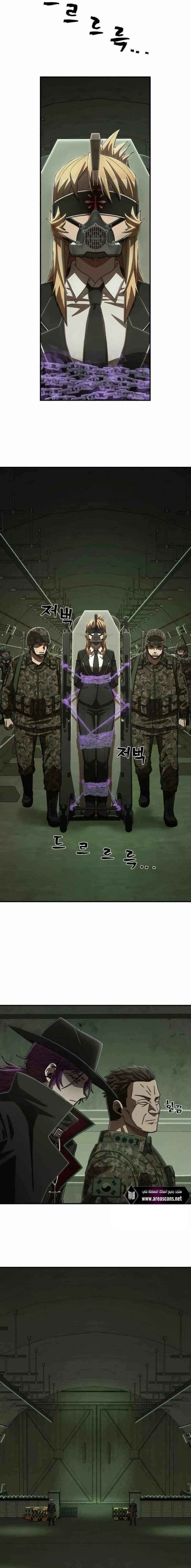 Read Hero Has Returned ar Manga Online