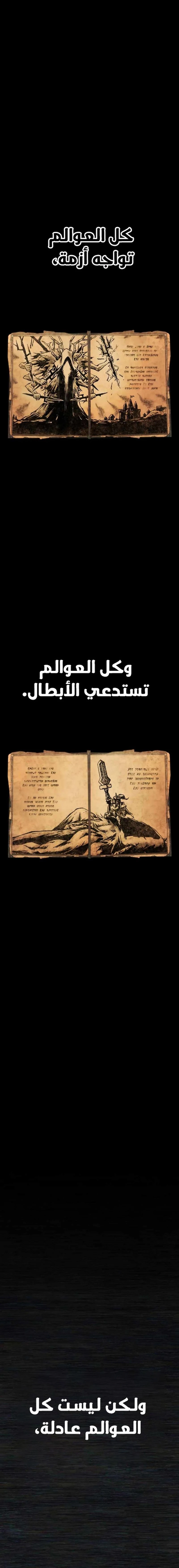 Read Hero Has Returned ar Manga Online