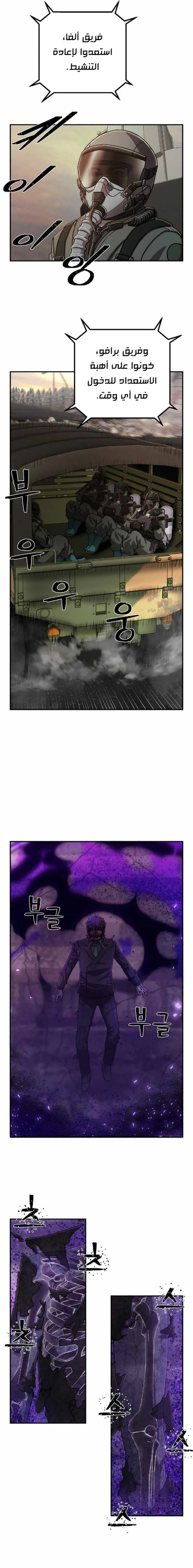 Read Hero Has Returned ar Manga Online