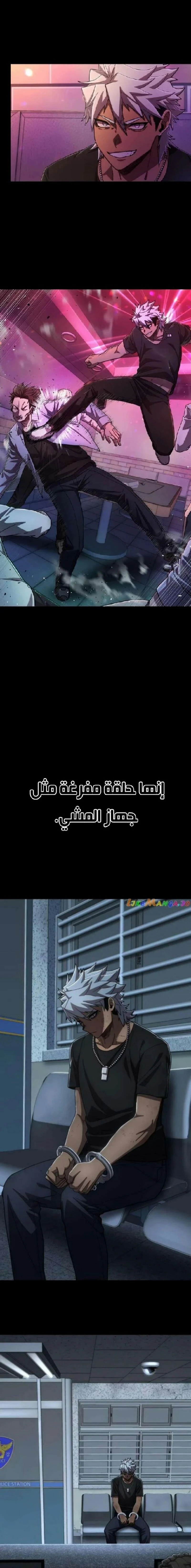 Read Hero Has Returned ar Manga Online