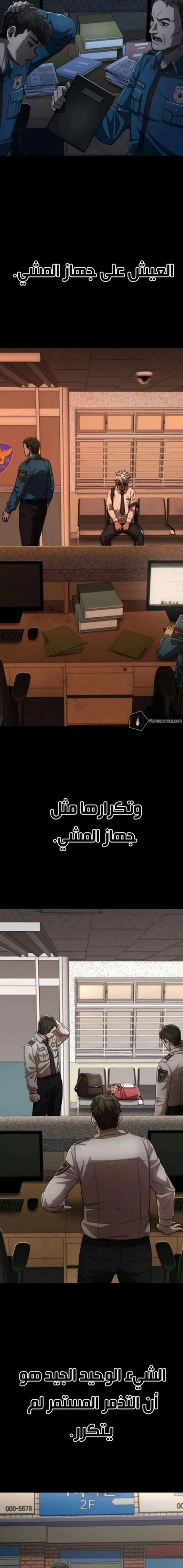 Read Hero Has Returned ar Manga Online