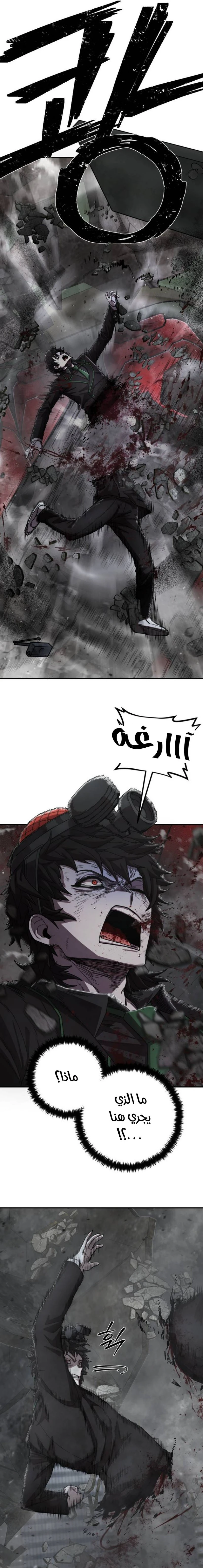 Read Hero Has Returned ar Manga Online