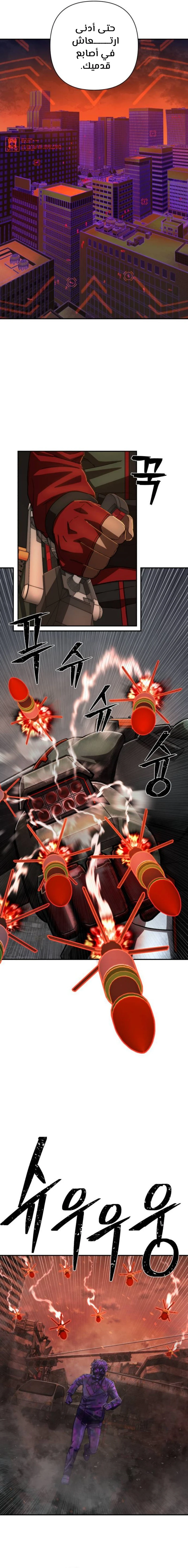 Read Hero Has Returned ar Manga Online