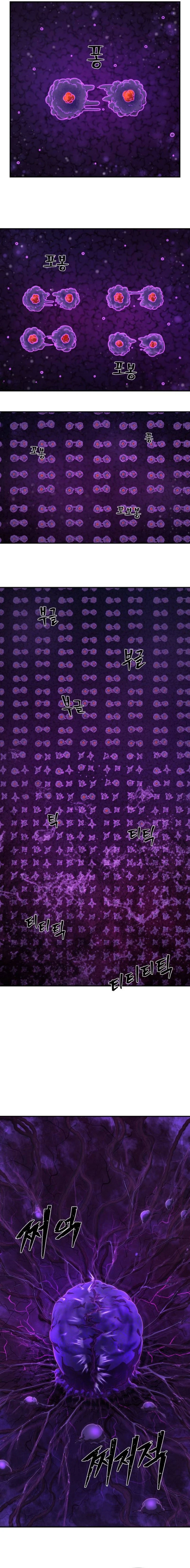 Read Hero Has Returned ar Manga Online