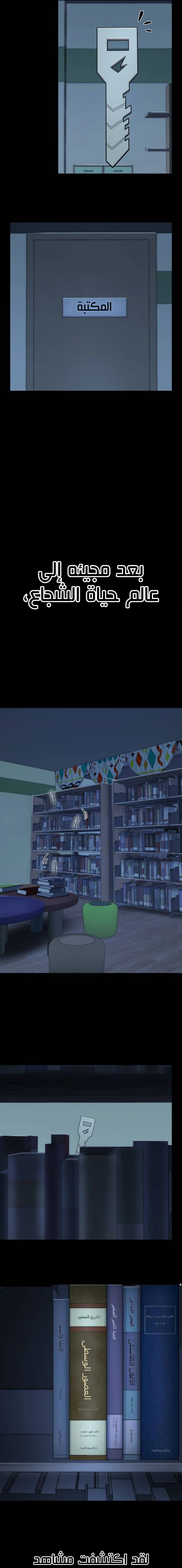 Read Hero Has Returned ar Manga Online