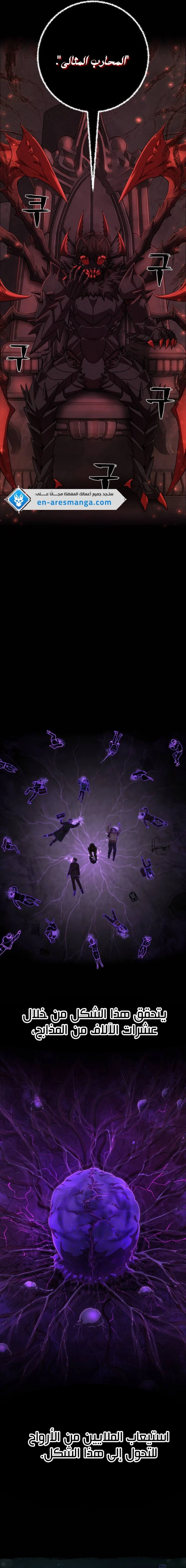 Read Hero Has Returned ar Manga Online