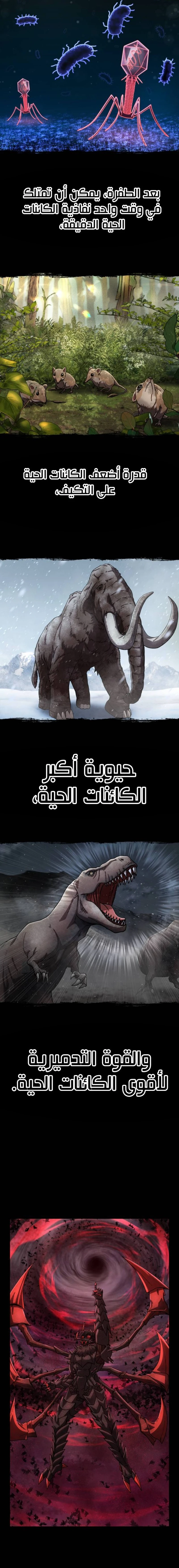 Read Hero Has Returned ar Manga Online