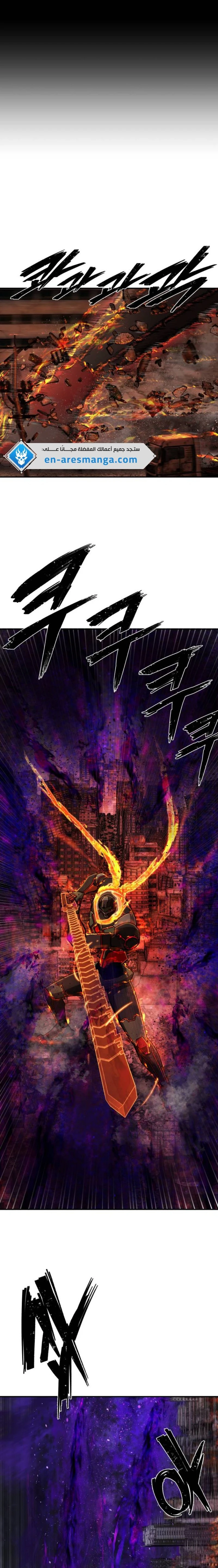 Read Hero Has Returned ar Manga Online