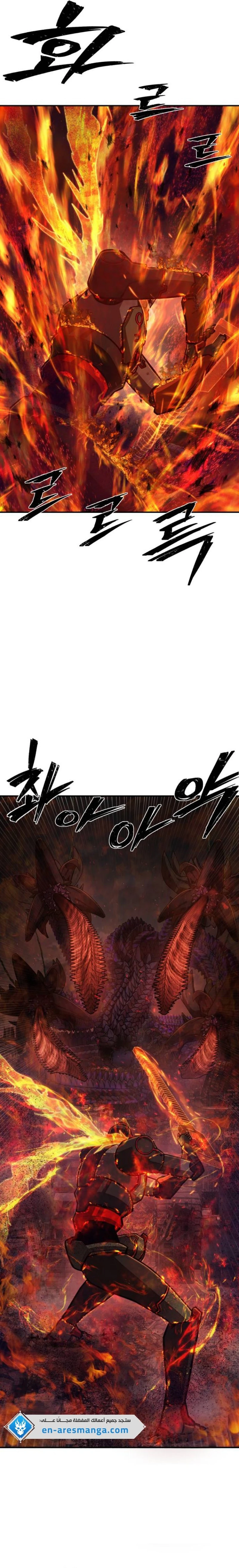 Read Hero Has Returned ar Manga Online