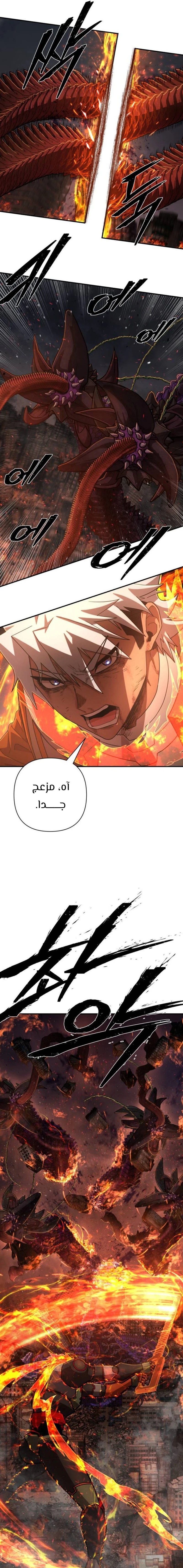 Read Hero Has Returned ar Manga Online