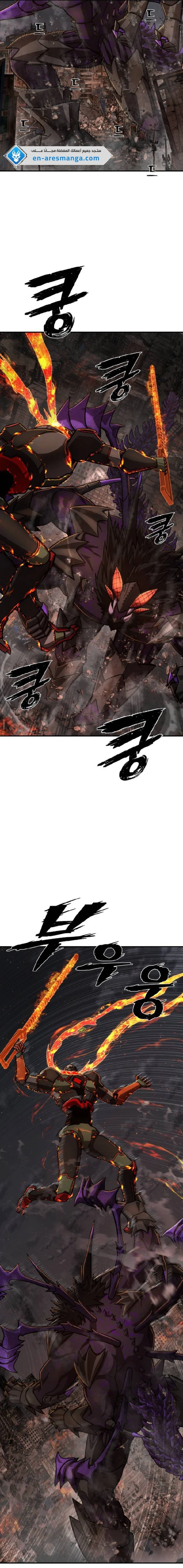 Read Hero Has Returned ar Manga Online