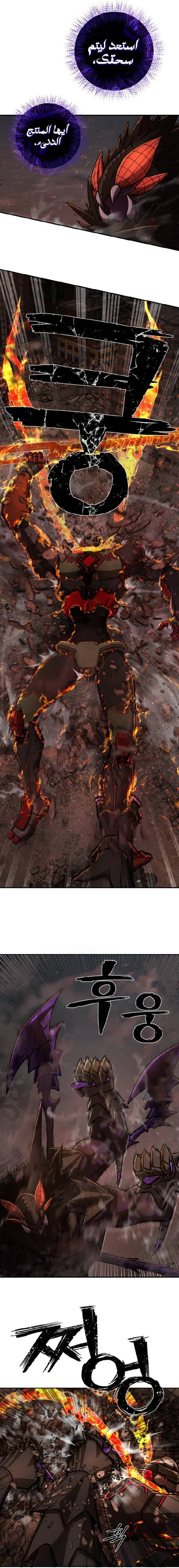 Read Hero Has Returned ar Manga Online