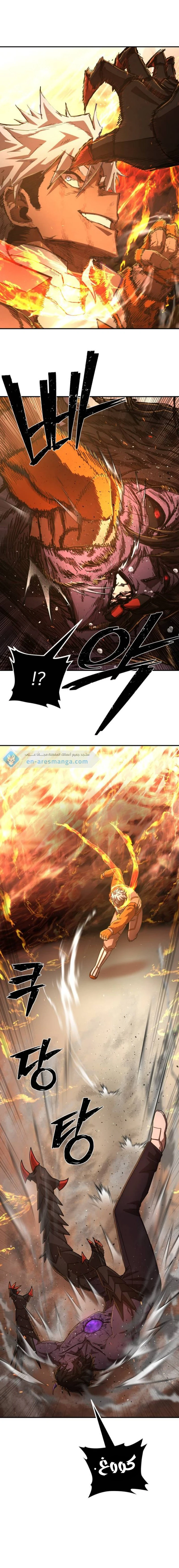 Read Hero Has Returned ar Manga Online