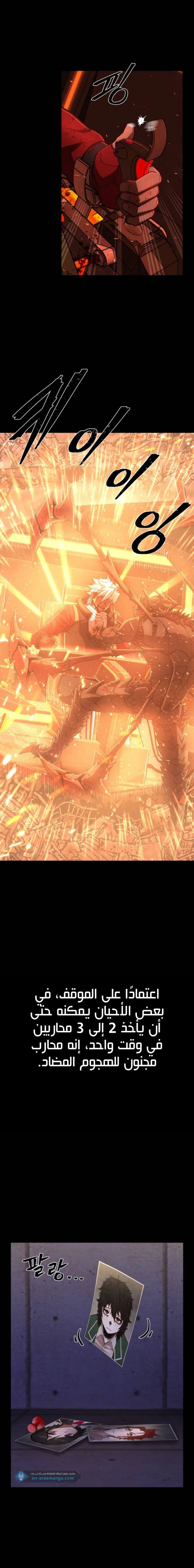 Read Hero Has Returned ar Manga Online