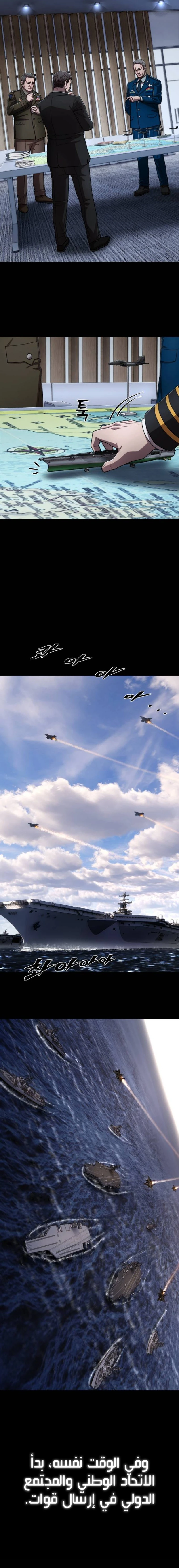 Read Hero Has Returned ar Manga Online