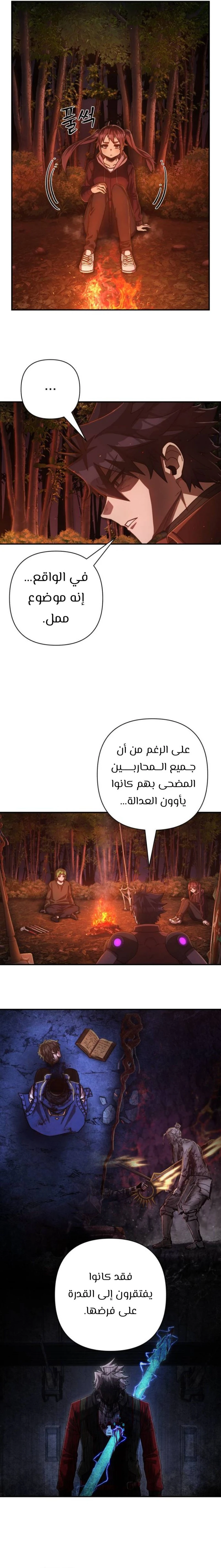 Read Hero Has Returned ar Manga Online