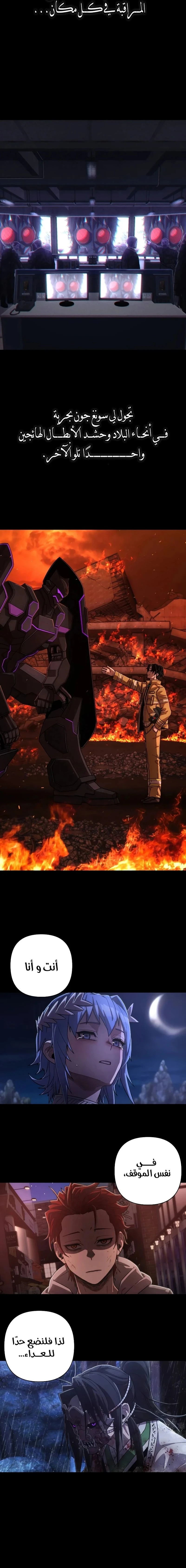 Read Hero Has Returned ar Manga Online