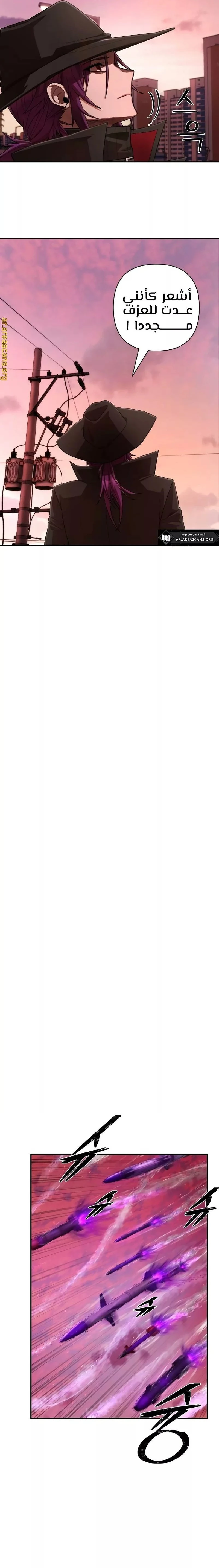 Read Hero Has Returned ar Manga Online