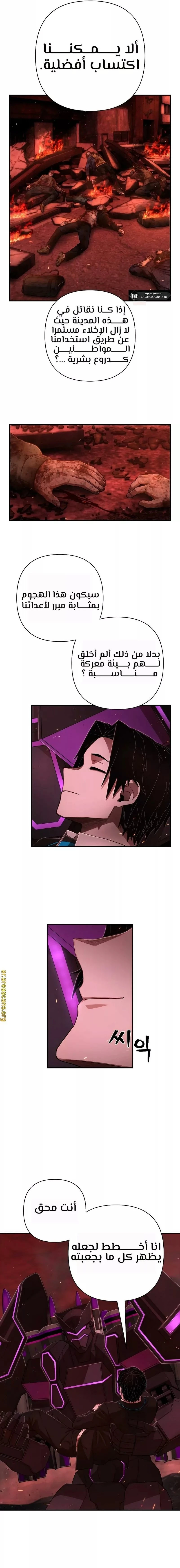 Read Hero Has Returned ar Manga Online