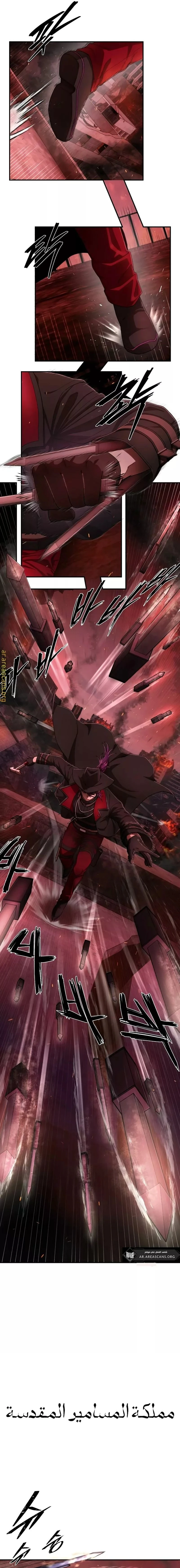 Read Hero Has Returned ar Manga Online