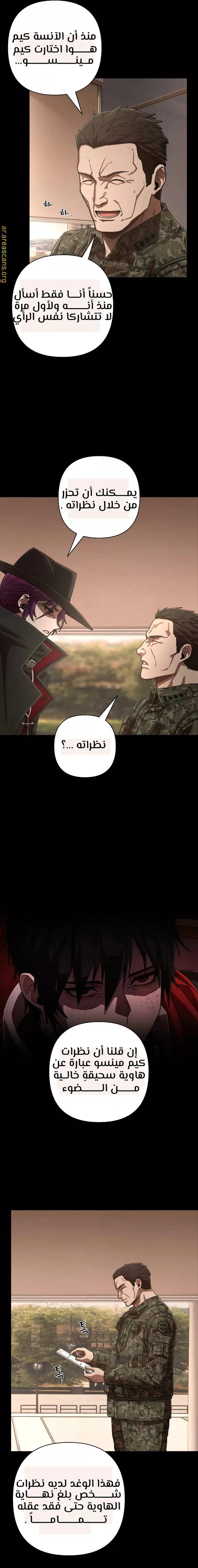 Read Hero Has Returned ar Manga Online