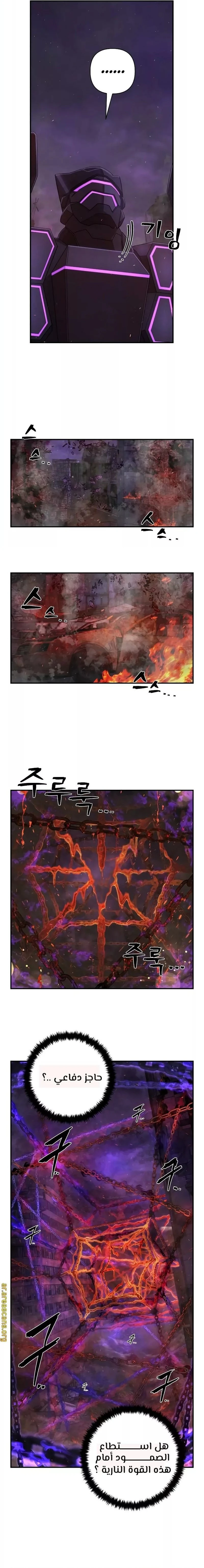 Read Hero Has Returned ar Manga Online