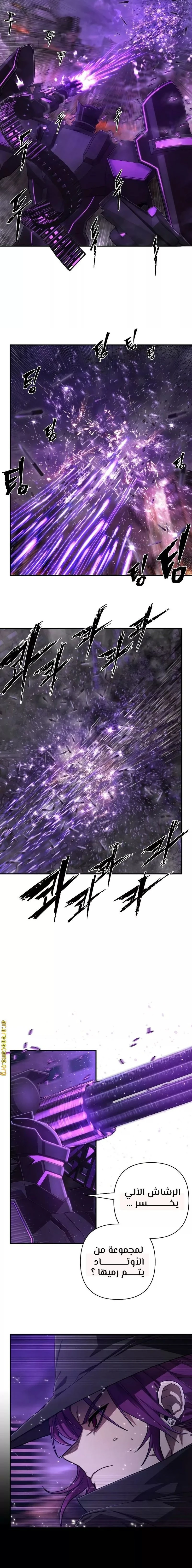 Read Hero Has Returned ar Manga Online