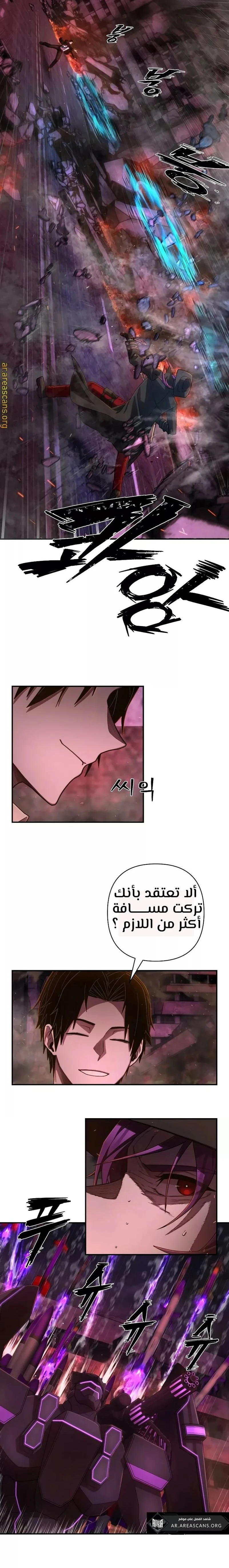 Read Hero Has Returned ar Manga Online