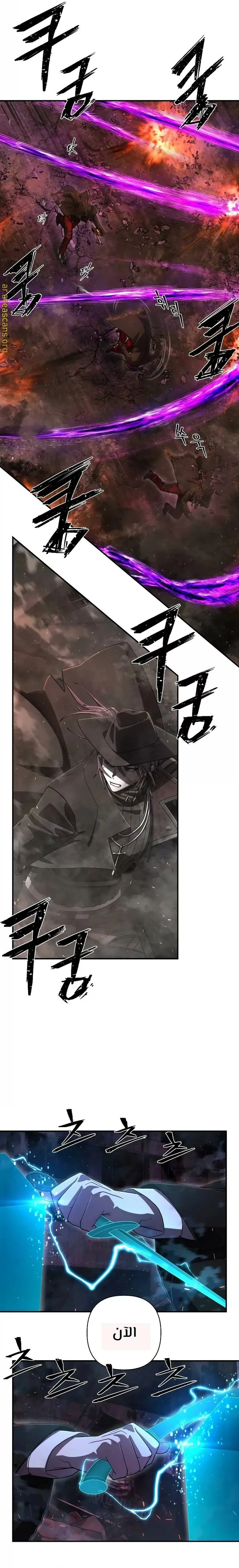 Read Hero Has Returned ar Manga Online