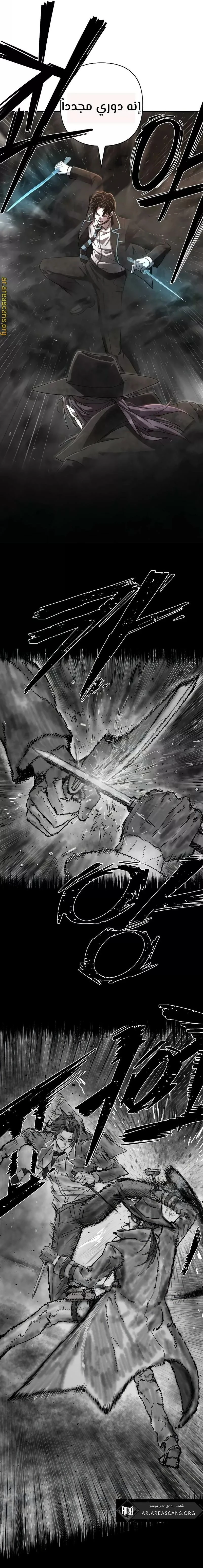 Read Hero Has Returned ar Manga Online