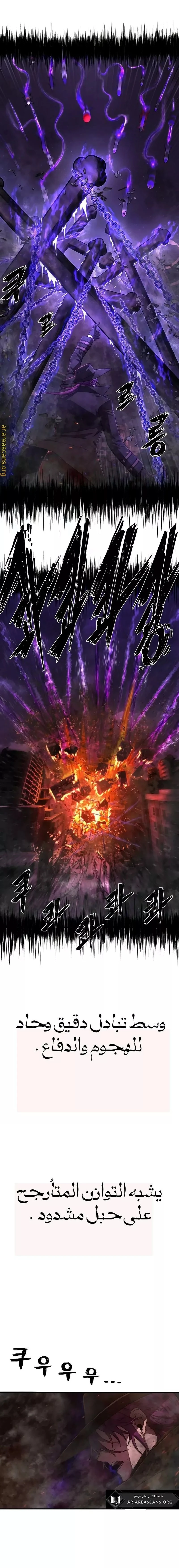 Read Hero Has Returned ar Manga Online