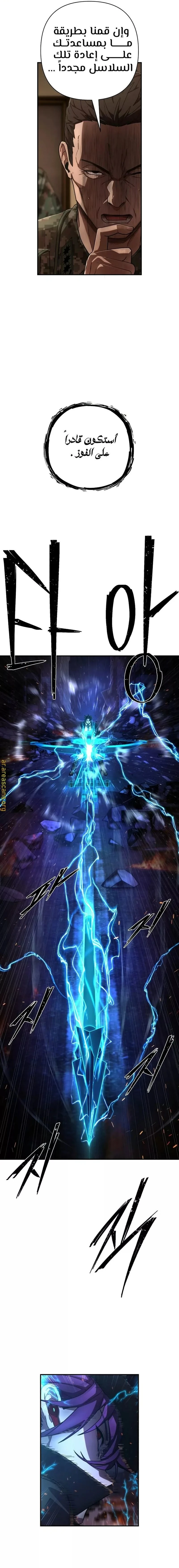 Read Hero Has Returned ar Manga Online