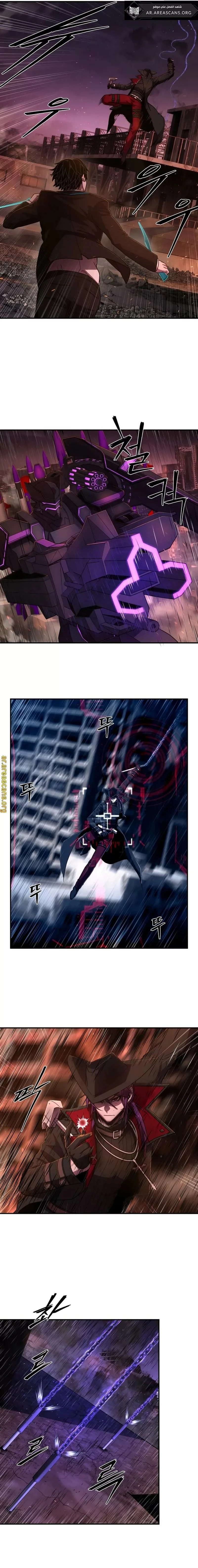 Read Hero Has Returned ar Manga Online