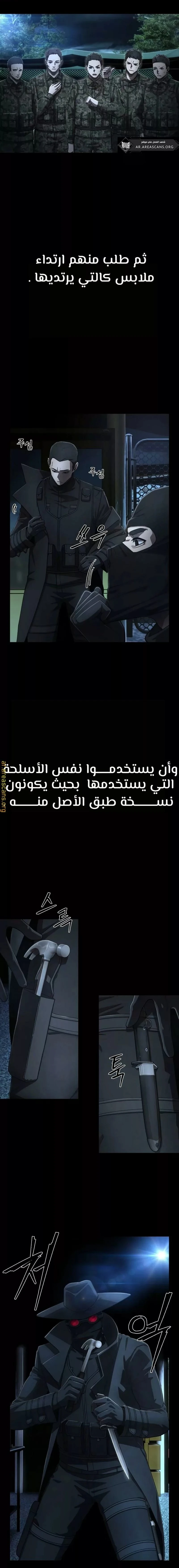 Read Hero Has Returned ar Manga Online