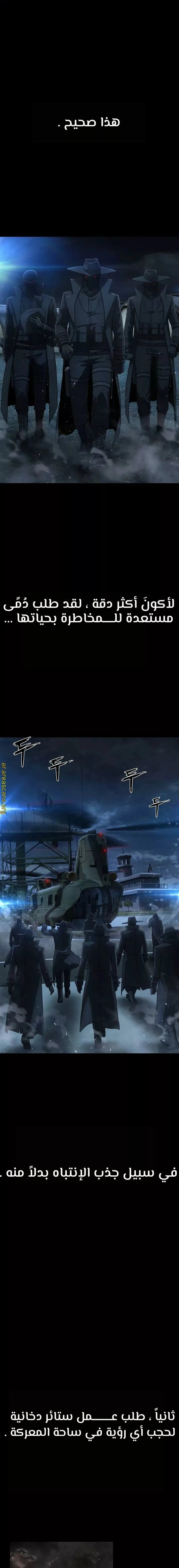 Read Hero Has Returned ar Manga Online