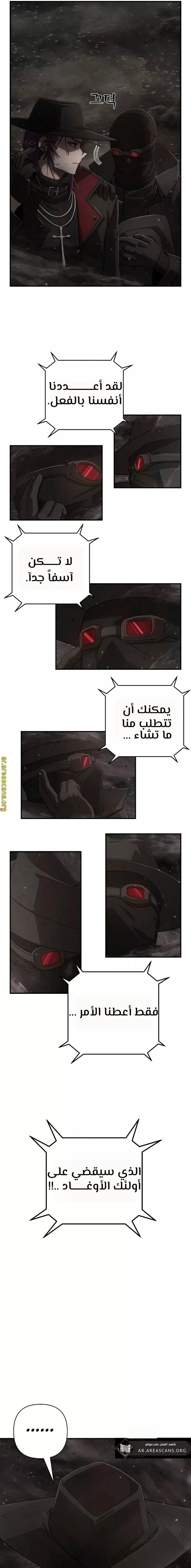 Read Hero Has Returned ar Manga Online