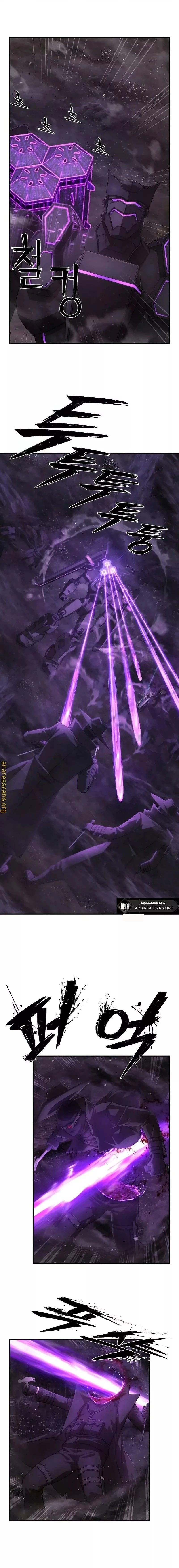 Read Hero Has Returned ar Manga Online